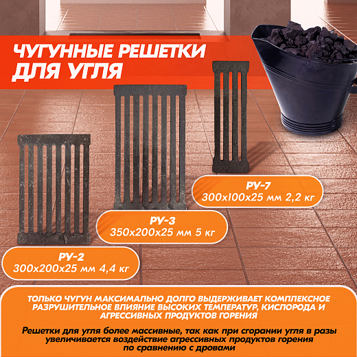 07 РУ-7 Колосник Бисерск 2000х2000