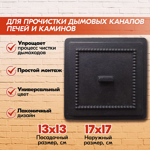 Антрацит 2372 Страница 2000х2000